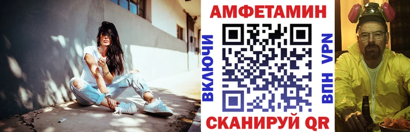 АМФ Premium  Лесозаводск 