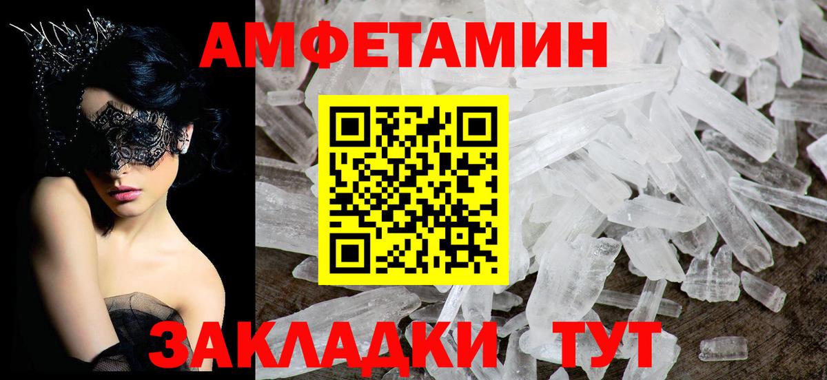 omg   АМФЕТАМИН  Лесозаводск  Вход с VPN  АМФЕТАМИН 98% 