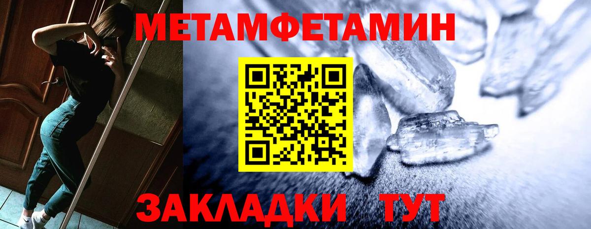 Amphetamine 98% Лесозаводск