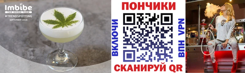 Печенье с ТГК конопля  где можно купить наркотик  МЕГА вход  Лесозаводск 