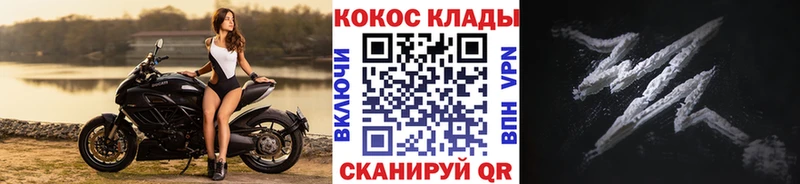 Cocaine Columbia  где можно купить наркотик  Лесозаводск 
