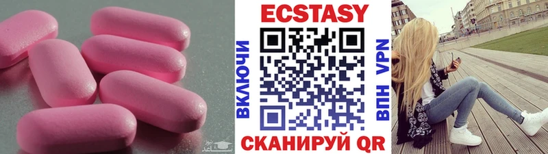 магазин продажи наркотиков  Лесозаводск  Ecstasy 280мг 