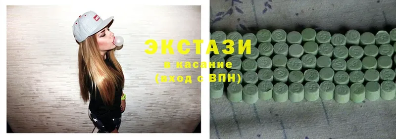 Экстази MDMA  ОМГ ОМГ tor  Лесозаводск 