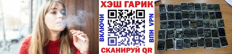 ГАШИШ hashish  Лесозаводск 