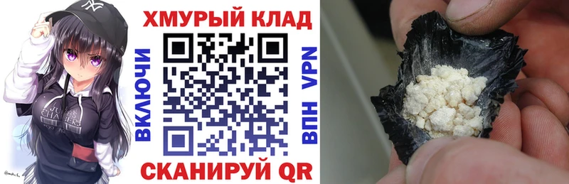 OMG сайт  Лесозаводск  это Telegram  Героин хмурый 