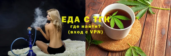 экстази Нязепетровск