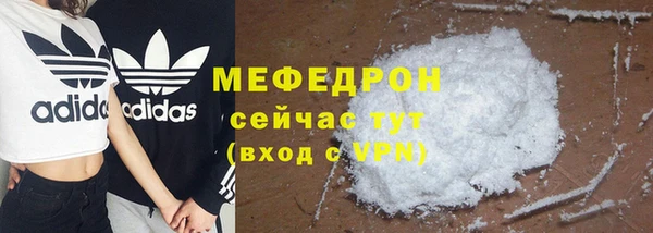 MDMA Premium VHQ Осинники