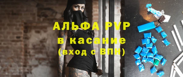 экстази Няндома