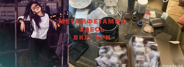 экстази Нязепетровск