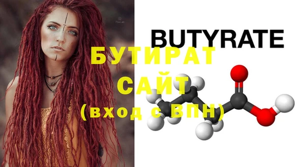 MDMA Premium VHQ Осинники