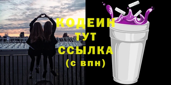 MDMA Premium VHQ Осинники