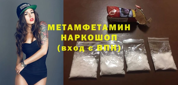 каннабис Нягань