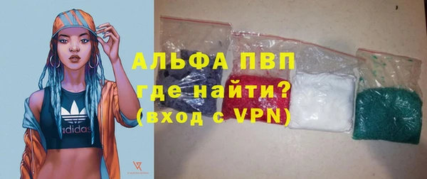 стафф Ветлуга
