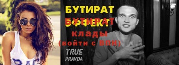 каннабис Нягань