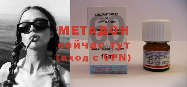 соль ск Осташков