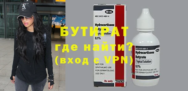 экстази Нязепетровск