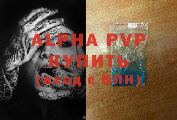 экстази Няндома