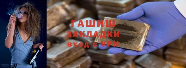экстази Нязепетровск