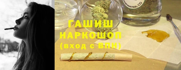 экстази Няндома