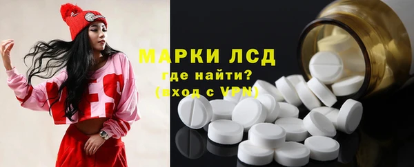 соль ск Осташков