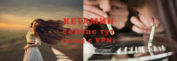 соль ск Осташков