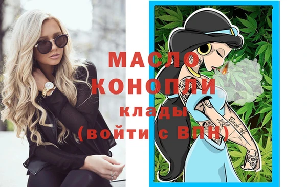 экстази Нязепетровск