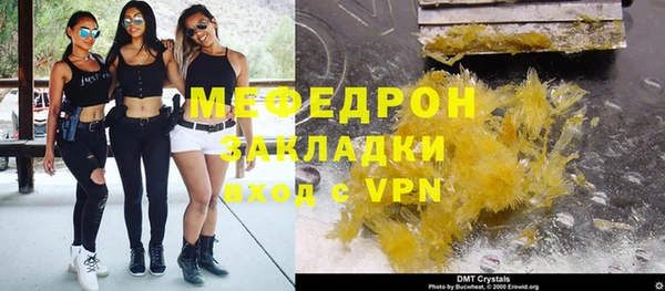 экстази Нязепетровск
