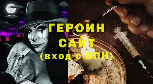 MDMA Premium VHQ Осинники