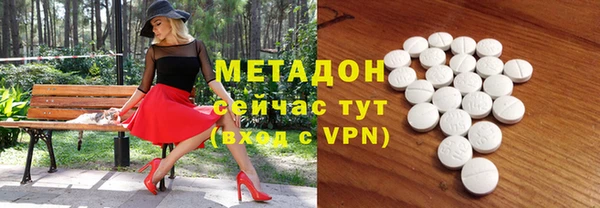 MDMA Premium VHQ Осинники