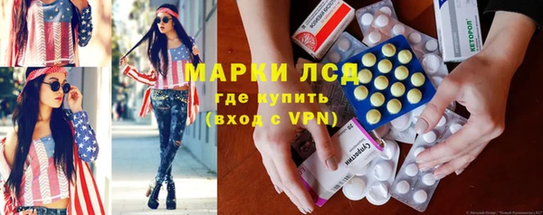 экстази Няндома