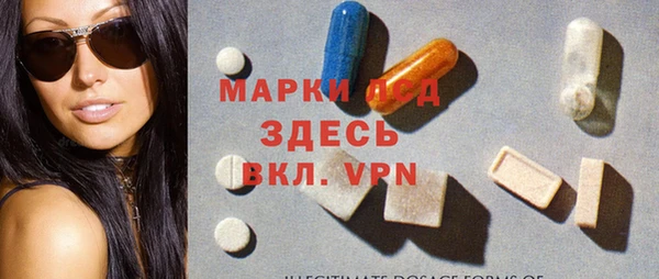 MDMA Premium VHQ Осинники