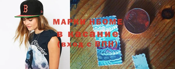 мет Новодвинск