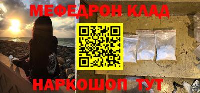 а пвп мука Волжский