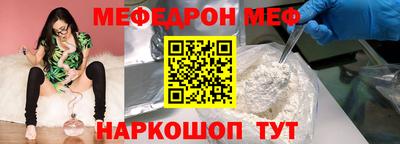 бутират Волгодонск