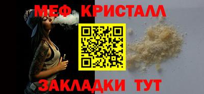 бутират Волгодонск