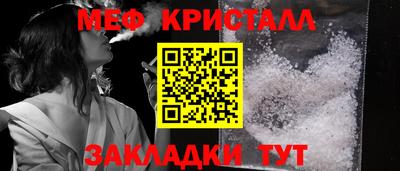 бутират Волгодонск