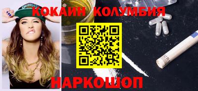 бутират Волгодонск