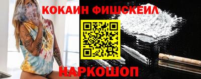 дживик Волжск