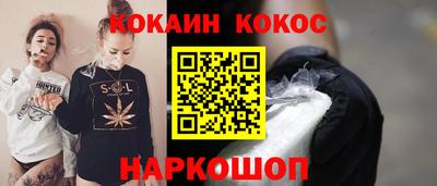 бутират Волгодонск