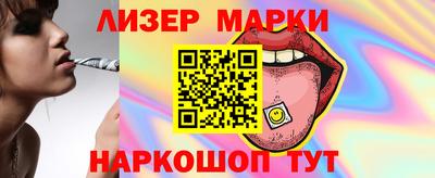 бутират Волгодонск