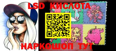 дживик Волжск