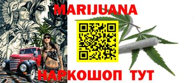 бутират Волгодонск
