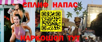 а пвп мука Волжский