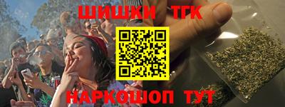 бутират Волгодонск