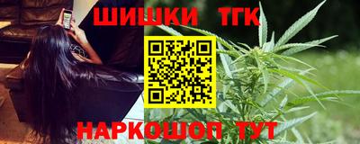 бутират Волгодонск