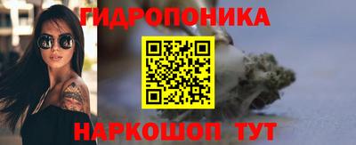 бутират Волгодонск