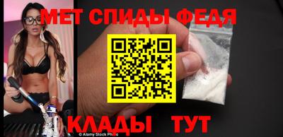 бутират Волгодонск