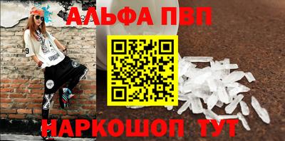 дживик Волжск