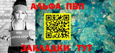 дживик Волжск
