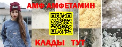 бутират Волгодонск